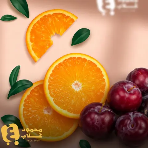 عروض أسواق غلاب مصر الجمعة ١٠ يوليو ٢٠٢٦ شادر الويك إند - صفحة 2