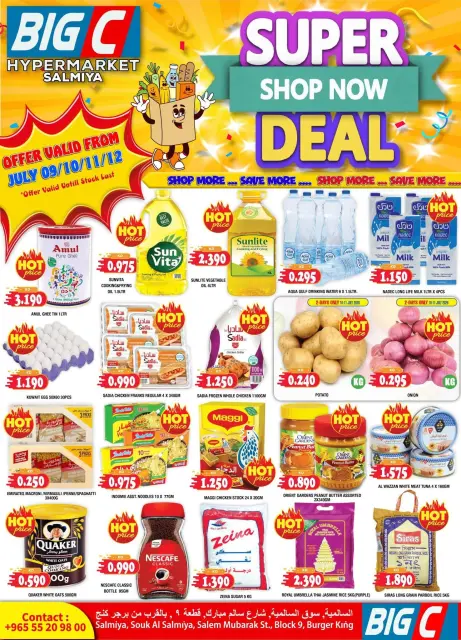 Big C Hypermarket Kuwait offers from 9 to 12 July 2026 Super Deals - Page 1