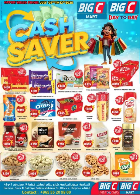 Big C Hypermarket Kuwait offers from 9 to 12 July 2026 Cash Saver - Page 1