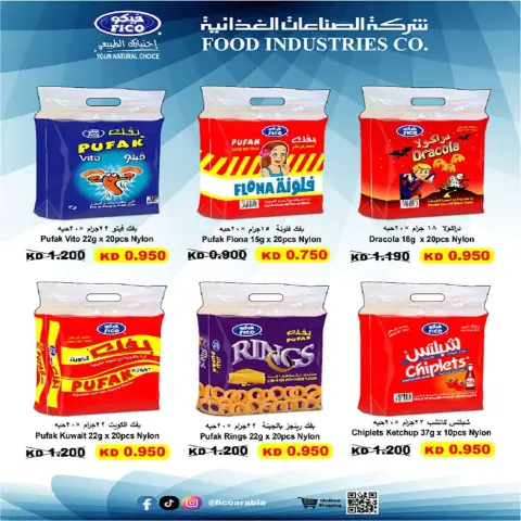 Fintas co-op Kuwait offers from 9 to 11 July 2026 July Sale - Page 15