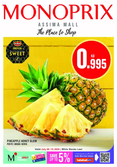 Monoprix Kuwait offers from 9 to 15 July 2026 Weekly Deals - Page 1