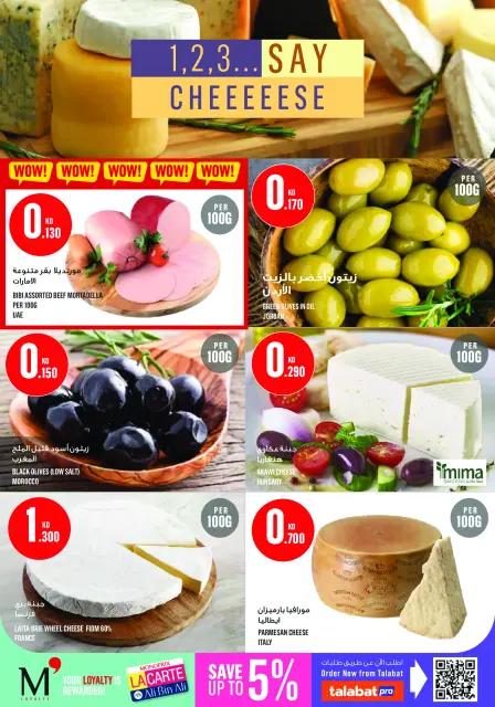 Monoprix Kuwait offers from 9 to 15 July 2026 Weekly Deals - Page 5