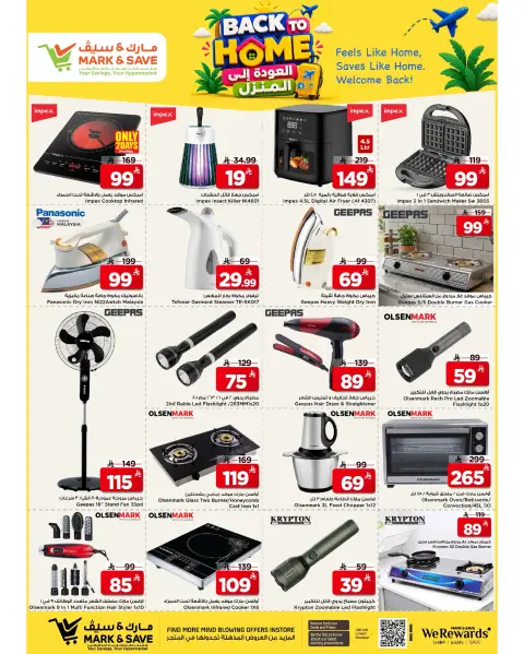 Offres Mark & Save Al-Hassa de 22 à 28 Muharram 1448 AH (8 au 14 juillet 2026) Retour à la page d'accueil - Page 22