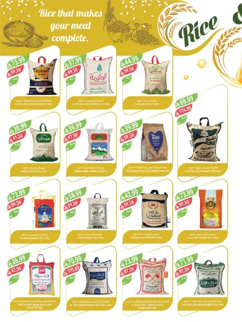 Farm markets offers in Jazan, Najran, Abo Aresh, Abha from 22 to 28 Muharram 1448 AH (8 – 14 July 2026) Grand Summer Deals - Page 15