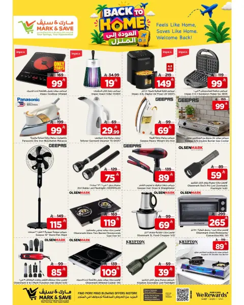 Offres Mark & Save Khobar de 22 à 28 Muharram 1448 AH (8 au 14 juillet 2026) Retour à la page d'accueil - Page 20