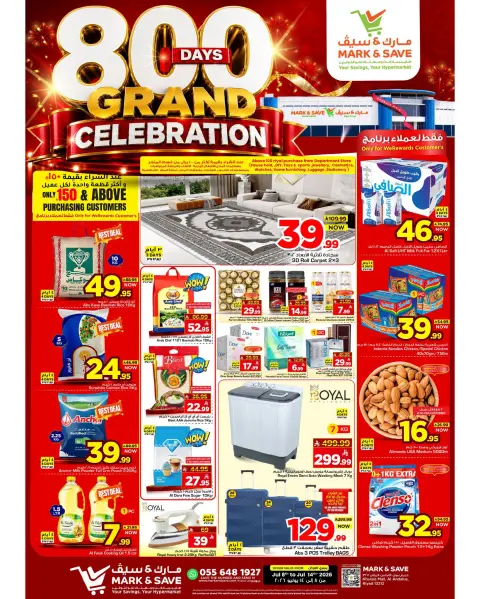 Ofertas de Mark & Save Khurais de 22 a 28 Muharram 1448 AH (8 – 14 julio 2026) Ofertas de gran celebración - Página 1