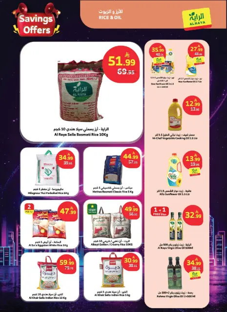 Al Rayah Market Saudi Arabia offers from 22 to 28 Muharram 1448 AH (8 – 14 July 2026) Saving Deals - Page 2