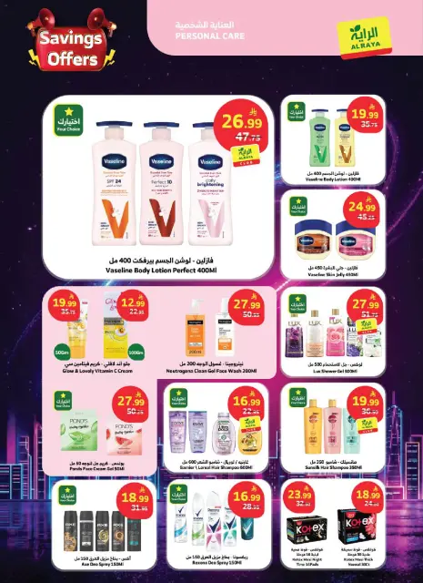 Al Rayah Market Saudi Arabia offers from 22 to 28 Muharram 1448 AH (8 – 14 July 2026) Saving Deals - Page 18