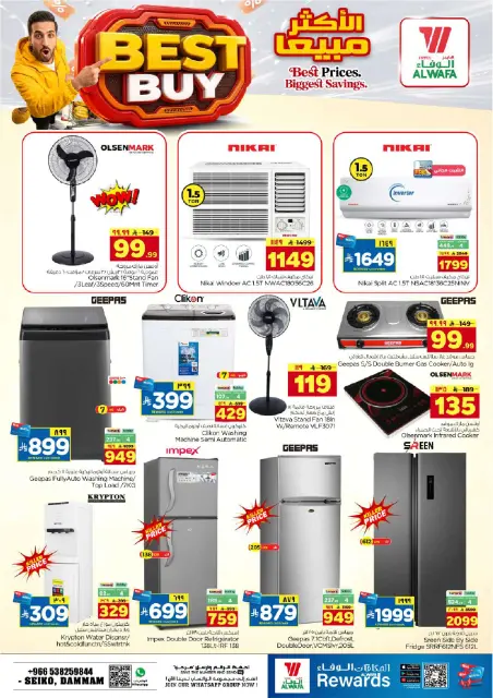 Offres Hypermarché Al Wafa Dammam de 22 à 28 Muharram 1448 AH (8 au 14 juillet 2026) Offres groupées - Page 23