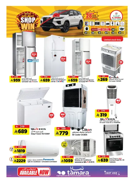 Al Madina Hypermarket Saudi Arabia offers from 22 to 28 Muharram 1448 AH (8 – 14 July 2026) Buy & Win - Page 5