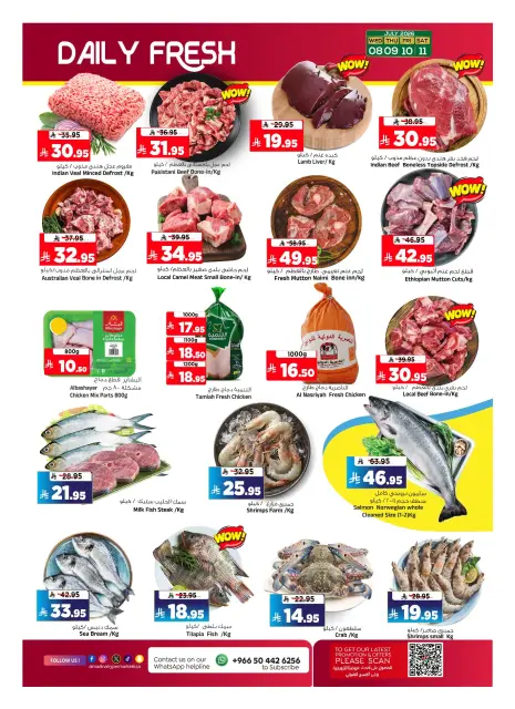 Al Madina Hypermarket Saudi Arabia offers from 22 to 28 Muharram 1448 AH (8 – 14 July 2026) Buy & Win - Page 30