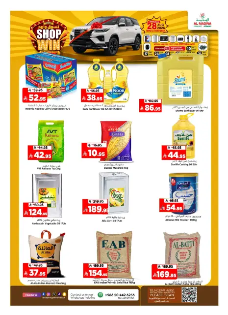 Al Madina Hypermarket Saudi Arabia offers from 22 to 28 Muharram 1448 AH (8 – 14 July 2026) Buy & Win - Page 23