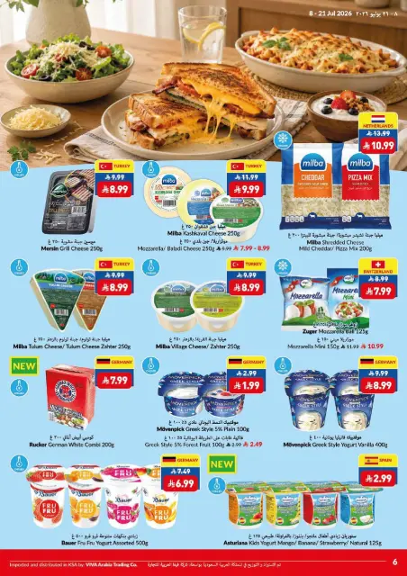 Offres supermarché Viva Arabie Saoudite de 22 Muharram à 5 Safar 1448 AH (8 au 21 juillet 2026) Que l'action commence. Que les économies commencent. - Page 19