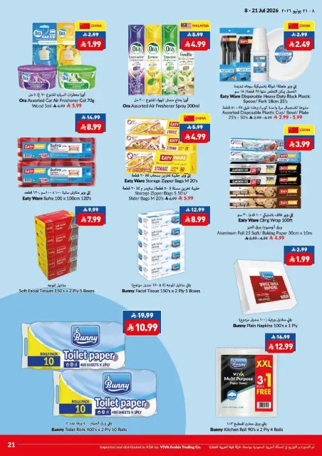 Offres supermarché Viva Arabie Saoudite de 22 Muharram à 5 Safar 1448 AH (8 au 21 juillet 2026) Que l'action commence. Que les économies commencent. - Page 4