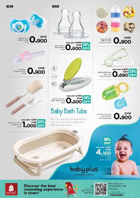 Offres Nesto Hypermarchés Oman de 8 à 19 juillet 2026 Acheter des métiers pour l'enfant - Page 3