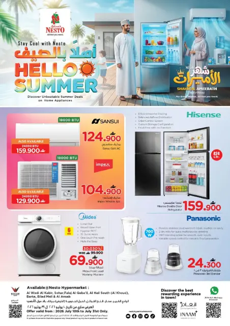 Nesto Oman offers from 10 to 31 July 2026 Hello Summer - Page 1