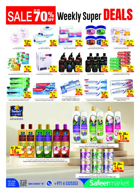 Safeer UAE offers from 9 to 15 July 2026 Sale 70% - Page 12
