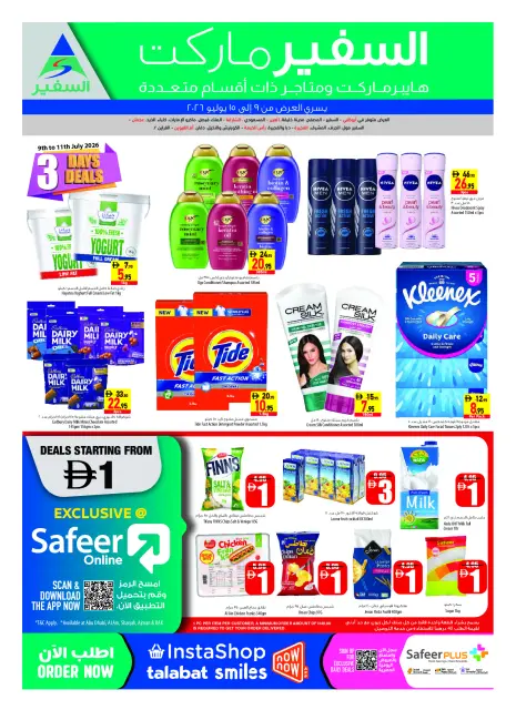 Safeer UAE offers from 9 to 15 July 2026 Sale 70% - Page 24