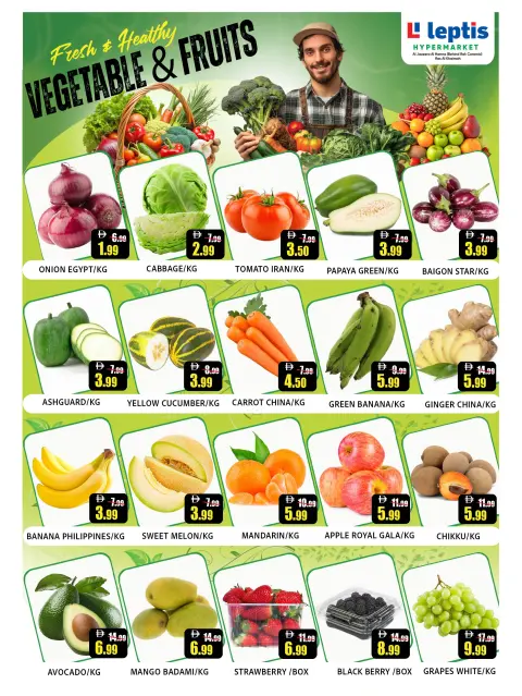 Leptis Hypermarket offers in Ras Al Khaimah from 9 to 12 July 2026 Price Wonders Offers - Page 4
