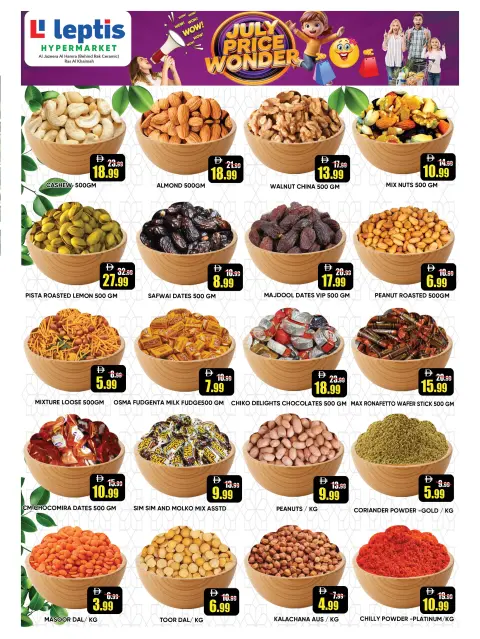 Leptis Hypermarket offers in Ras Al Khaimah from 9 to 12 July 2026 Price Wonders Offers - Page 12