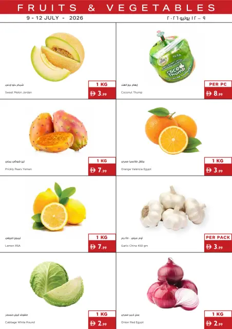 Ofertas de supermercado Istanbul Emiratos Árabes Unidos de 9 a 15 julio 2026 Ofertas de verano - Página 20