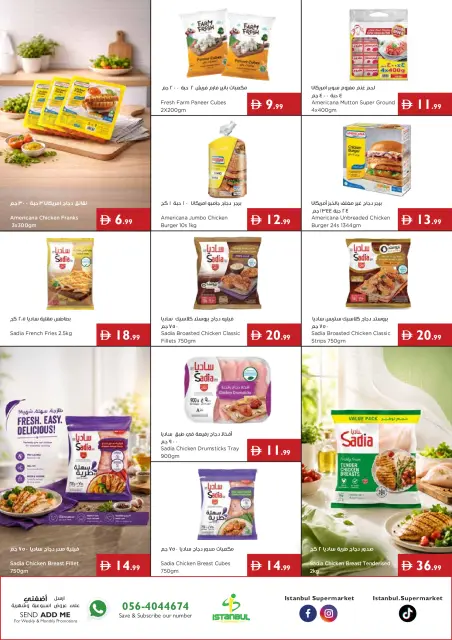 Ofertas de supermercado Istanbul Emiratos Árabes Unidos de 9 a 15 julio 2026 Ofertas de verano - Página 10