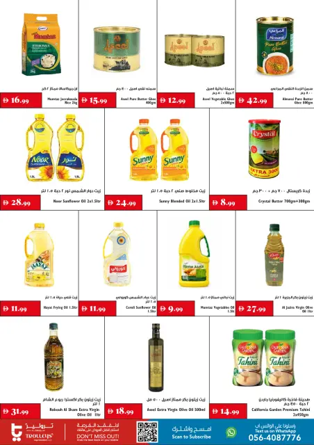 Ofertas de supermercado Trolleys Emiratos Árabes Unidos de 9 a 15 julio 2026 Ofertas de verano - Página 6
