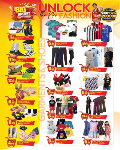 Dream Land supermarket offers in Dyrh from 10 to 16 July 2026 Saving Deals - Page 6