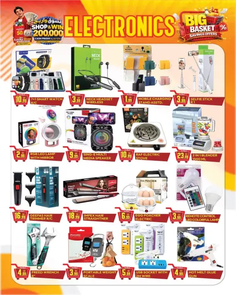 Dream Land supermarket offers in Dyrh from 10 to 16 July 2026 Saving Deals - Page 4