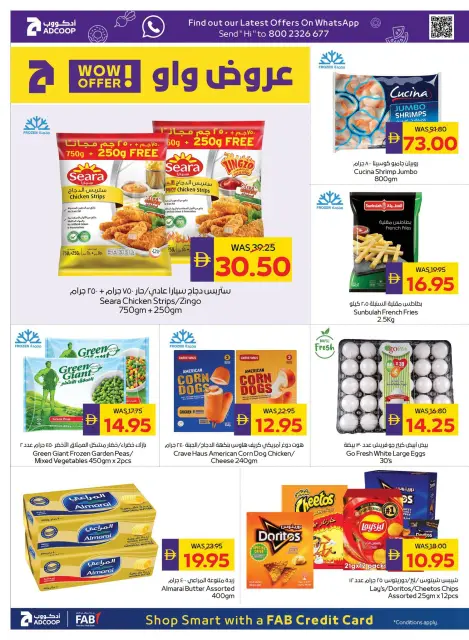 Ofertas de Cooperativa de Abu Dabi ADCOOP de 9 a 15 julio 2026 Ofertas de la Semana del Ahorro - Página 12