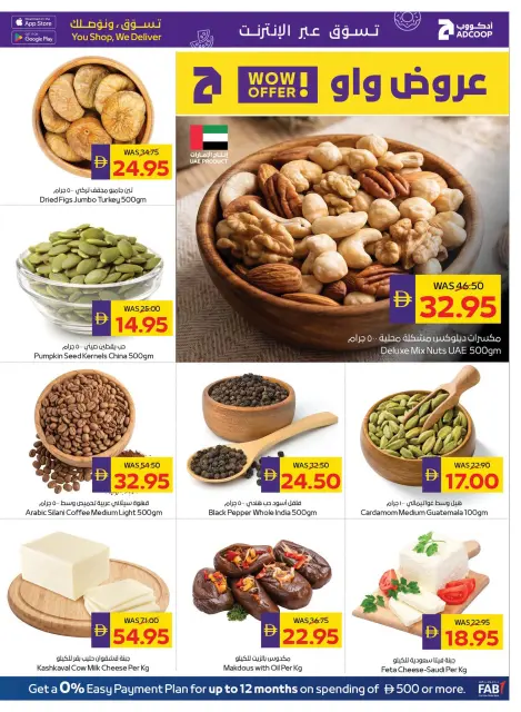 Ofertas de Cooperativa de Abu Dabi ADCOOP de 9 a 15 julio 2026 Ofertas de la Semana del Ahorro - Página 7