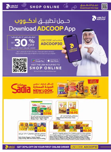 Ofertas de Cooperativa de Abu Dabi ADCOOP de 9 a 15 julio 2026 Ofertas de la Semana del Ahorro - Página 10