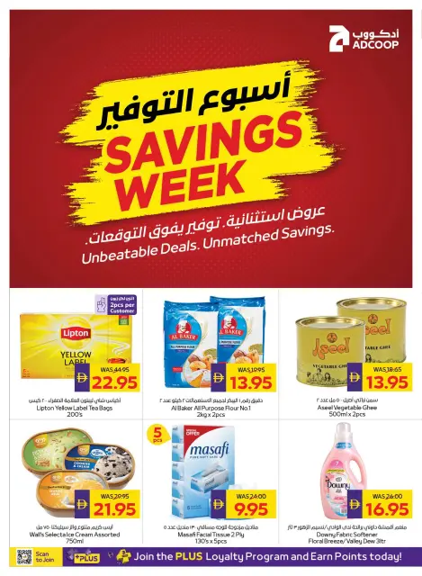 Ofertas de Cooperativa de Abu Dabi ADCOOP de 9 a 15 julio 2026 Ofertas de la Semana del Ahorro - Página 28