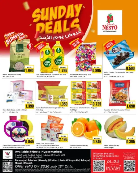 Ofertas de Nesto Hipermercados Kuwait domingo 12 julio 2026 Ofertas de domingo - Página 1