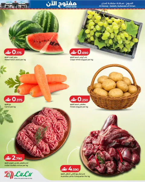 Ofertas de Lulu Salalah de 12 a 15 julio 2026 Está abierto - Página 2