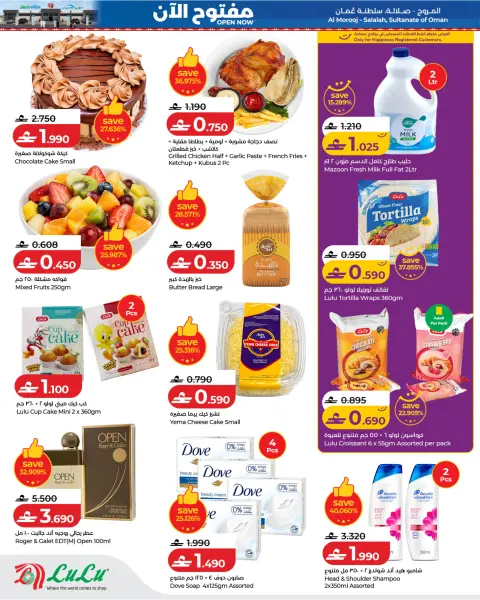 Ofertas de Lulu Salalah de 12 a 15 julio 2026 Está abierto - Página 6