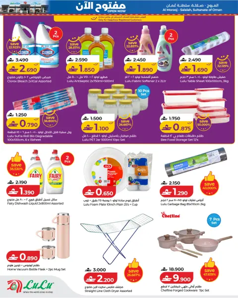 Ofertas de Lulu Salalah de 12 a 15 julio 2026 Está abierto - Página 8