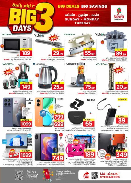 Nesto offers in Riyadh, Al Qassim, Al Kharj from 26 to 28 Muharram 1448 AH (12 – 14 July 2026) Fantastic 3 Days - Page 8