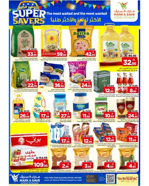 Ofertas de Mark & Save Khobar de 26 a 28 Muharram 1448 AH (12 – 14 julio 2026) Ofertas del grandes ahorros - Página 4