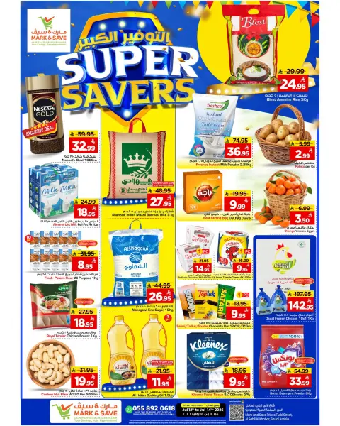 Ofertas de Mark & Save Khobar de 26 a 28 Muharram 1448 AH (12 – 14 julio 2026) Ofertas del grandes ahorros - Página 1