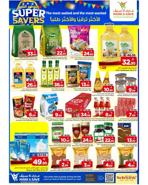 Ofertas de Mark & Save Al Ahsa de 26 a 28 Muharram 1448 AH (12 – 14 julio 2026) Ofertas del grandes ahorros - Página 3