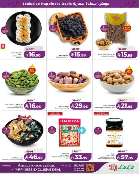 Offres Lulu Central Region de 26 à 28 Muharram 1448 AH (12 au 14 juillet 2026) Offres de Bonheur Exclusives - Page 5