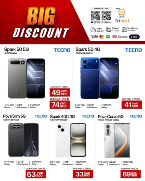 Ofertas de Trikart Kuwait de 12 a 18 julio 2026 Grandes descuentos - Página 1