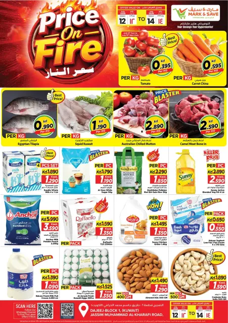 Ofertas de Mark & Save Aldjyj de 12 a 14 julio 2026 Precio en llamas - Página 1