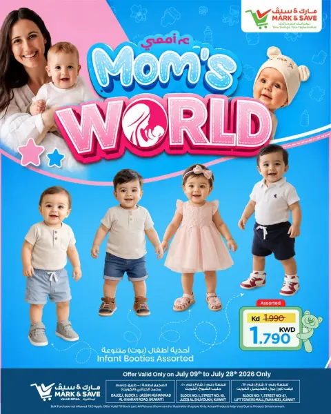 Ofertas de Mark & Save Aldjyj, Fahaheel, Jlyb de 9 a 28 julio 2026 Ofertas del Mundo Madre - Página 1