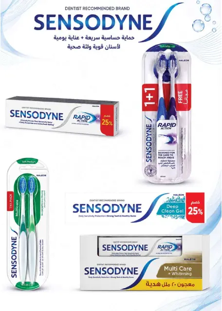 Seoudi Market offers from 9 to 19 July 2026 Summer Deals - Page 40