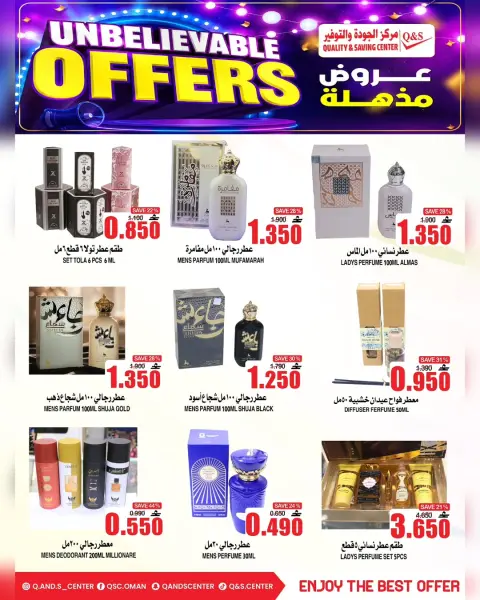 Quality & Saving center Oman offers from 13 to 17 July 2026 Amazing Deals - Page 19