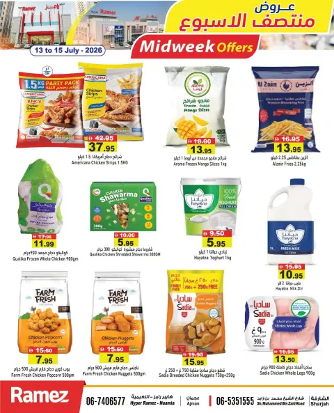 Ofertas de Mercados Ramez Sharjah, Ajman de 13 a 15 julio 2026 Ráfaga de cestas entre semana - Página 7