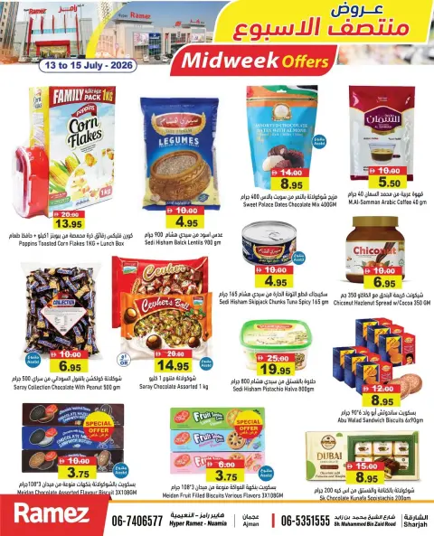 Ofertas de Mercados Ramez Sharjah, Ajman de 13 a 15 julio 2026 Ráfaga de cestas entre semana - Página 9