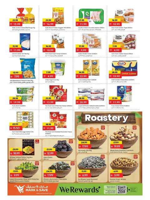 Mark & Save offers in Khalidiya Mall from 13 to 15 July 2026 Hot Deals - Page 7